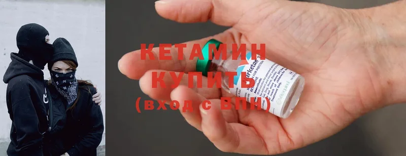 КЕТАМИН ketamine  mega онион  Азов 